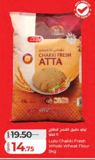 available at لولو هايبرماركت in قطر - الشمال