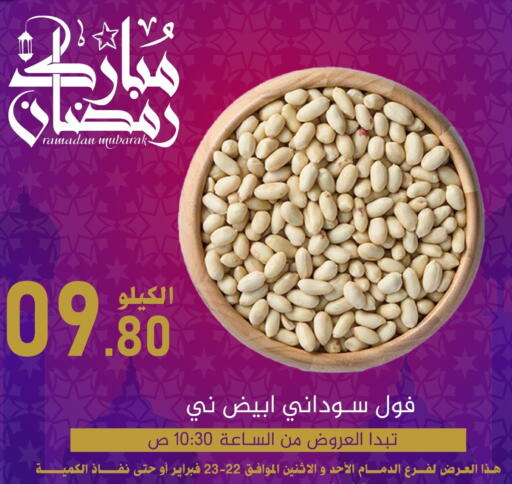 available at بن عفيف in مملكة العربية السعودية, السعودية, سعودية - المنطقة الشرقية