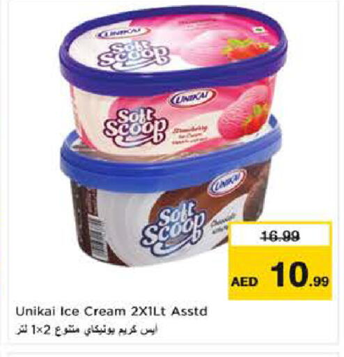 available at Nesto Hypermarket in UAE - Al Ain