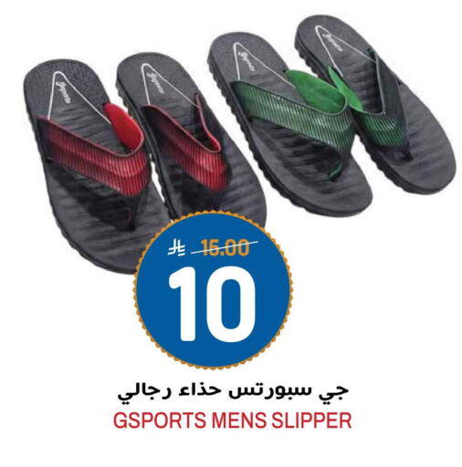 available at جراند هايبر in مملكة العربية السعودية, السعودية, سعودية - الرياض