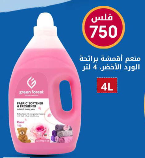 available at شركة سوق ميم المركزي  in الكويت - محافظة الجهراء