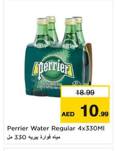 available at نستو هايبرماركت in الإمارات العربية المتحدة , الامارات - ٱلْفُجَيْرَة‎