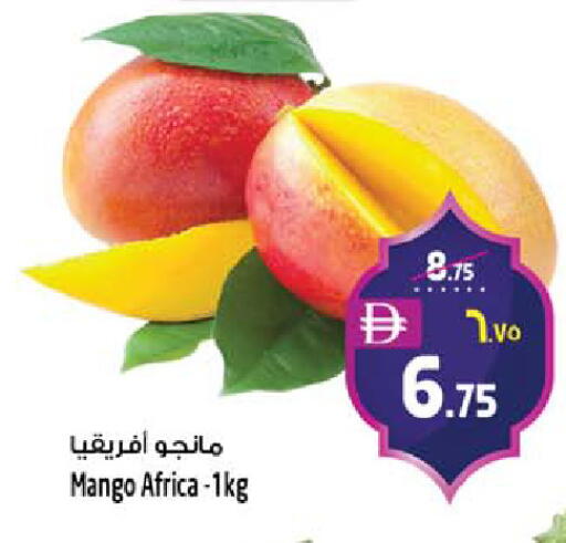 Mango available at Safari Hypermarket  in UAE - Dubai