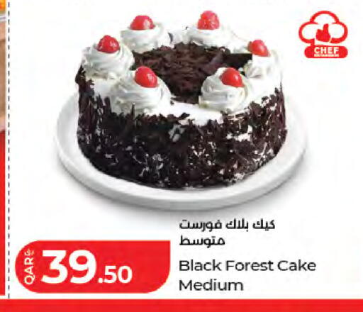 available at LuLu Hypermarket in Qatar - Doha