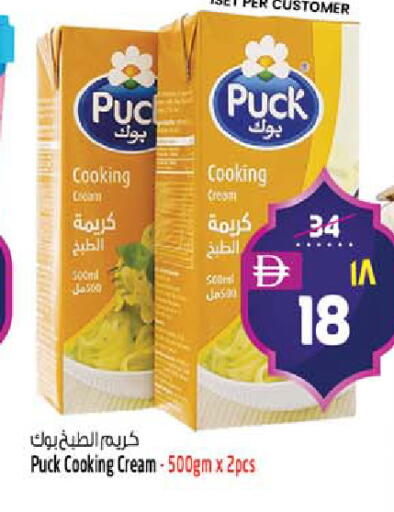 available at SAFARI HYPERMARKET  in UAE - Ras al Khaimah
