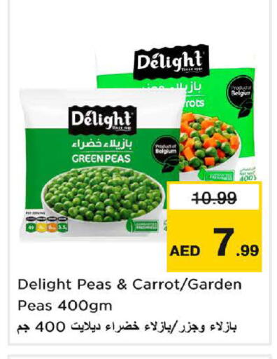 Peas Carrot available at Nesto Hypermarket in UAE - Dubai