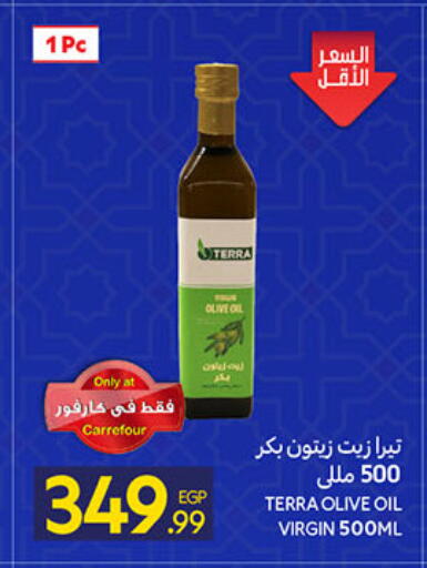 available at Carrefour  in Egypt - Cairo