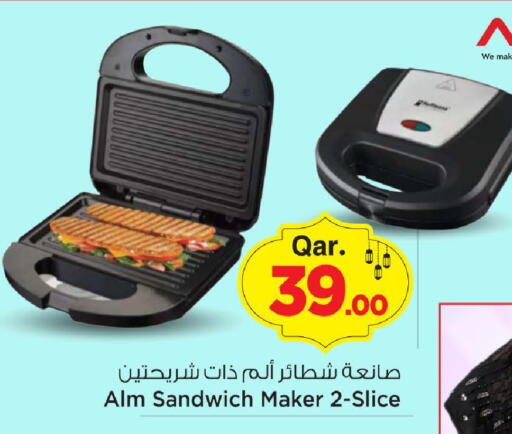 available at Mark & Save  in Qatar - Al Shamal