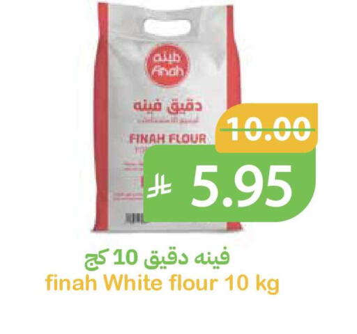 available at Qateba Markets in KSA, Saudi Arabia, Saudi - Buraidah