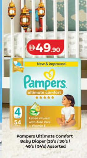 available at لولو هايبرماركت in الإمارات العربية المتحدة , الامارات - دبي