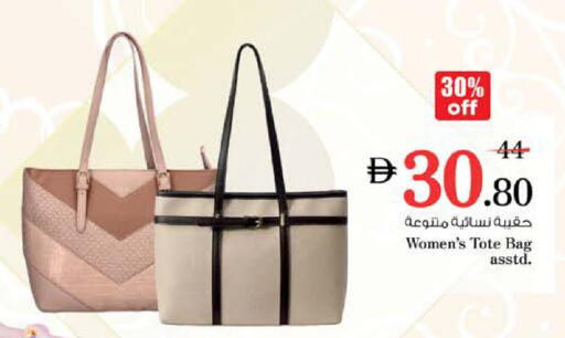 available at Nesto Hypermarket in UAE - Al Ain