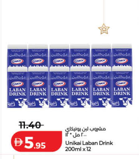 available at Lulu Hypermarket in UAE - Ras al Khaimah