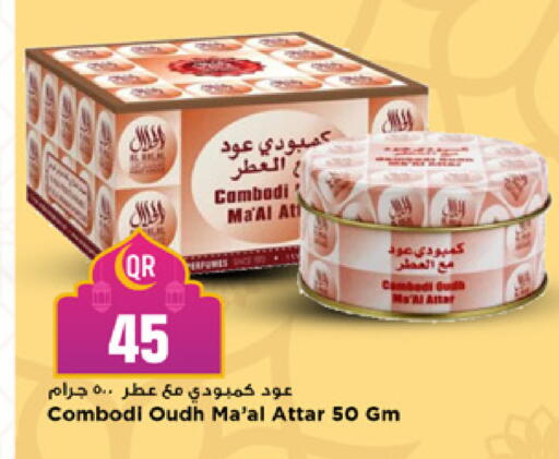 available at مرزا هايبرماركت in قطر - الشمال