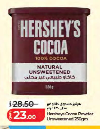 available at لولو هايبرماركت in قطر - الشمال