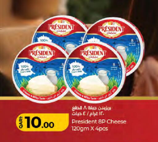 available at لولو هايبرماركت in قطر - الوكرة