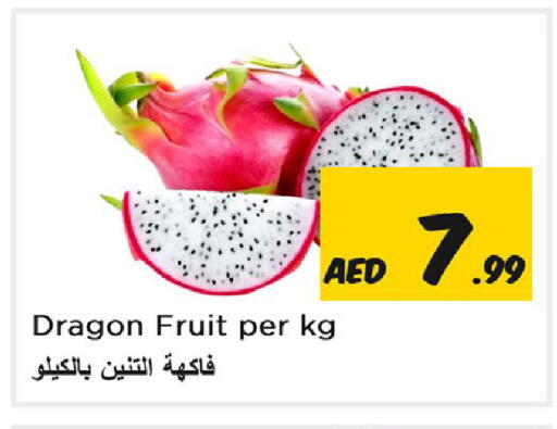 Dragon Fruit available at نستو هايبرماركت in الإمارات العربية المتحدة , الامارات - الشارقة / عجمان