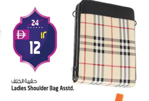 available at SAFARI HYPERMARKET  in UAE - Ras al Khaimah