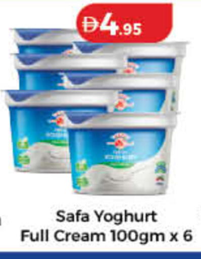 available at Lulu Hypermarket in UAE - Umm al Quwain