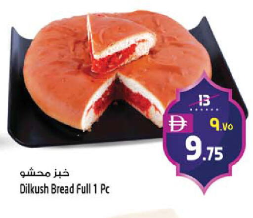 available at Safari Hypermarket  in UAE - Dubai