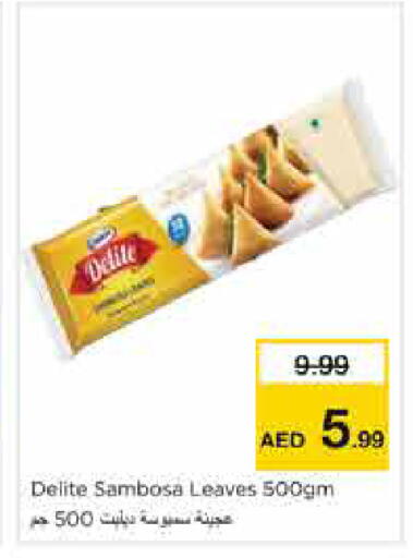 available at Nesto Hypermarket in UAE - Sharjah / Ajman