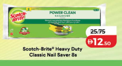 available at لولو هايبرماركت in الإمارات العربية المتحدة , الامارات - دبي