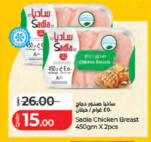 available at لولو هايبرماركت in قطر - أم صلال