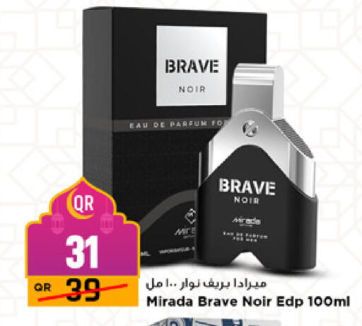 available at مرزا هايبرماركت in قطر - الشحانية