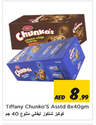 available at Nesto Hypermarket in UAE - Sharjah / Ajman