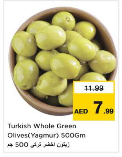 available at نستو هايبرماركت in الإمارات العربية المتحدة , الامارات - دبي