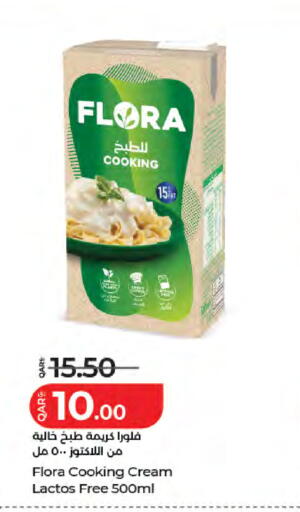 available at لولو هايبرماركت in قطر - الريان