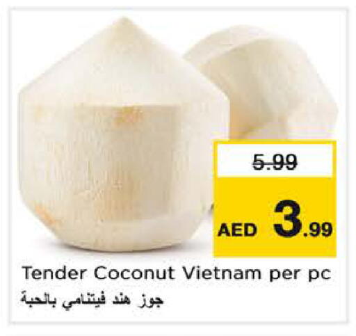 Coconut from Vietnam available at Nesto Hypermarket in UAE - Dubai