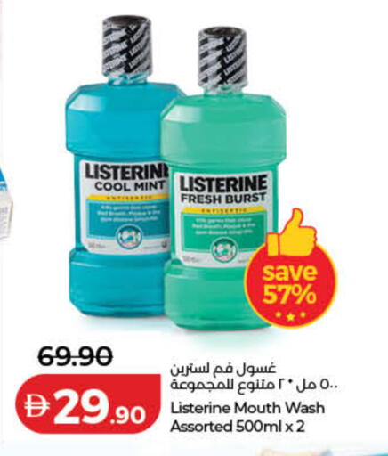 Mint available at لولو هايبرماركت in الإمارات العربية المتحدة , الامارات - دبي