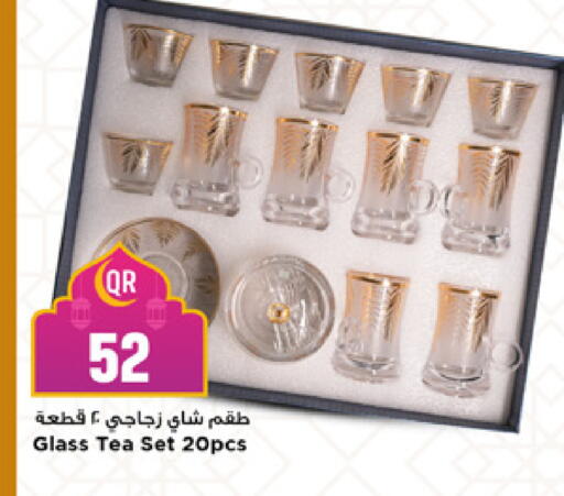 available at Marza Hypermarket in Qatar - Al Wakra