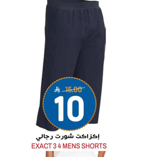 available at جراند هايبر in مملكة العربية السعودية, السعودية, سعودية - الرياض