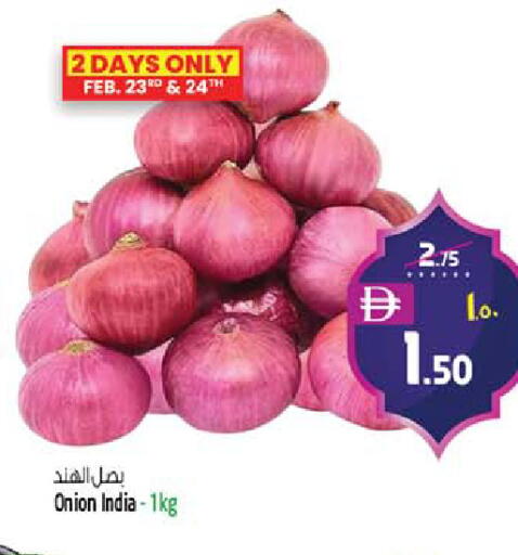 Onion from India available at سفاري هايبرماركت in الإمارات العربية المتحدة , الامارات - الشارقة / عجمان