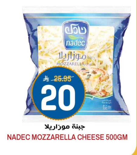available at جراند هايبر in مملكة العربية السعودية, السعودية, سعودية - الرياض