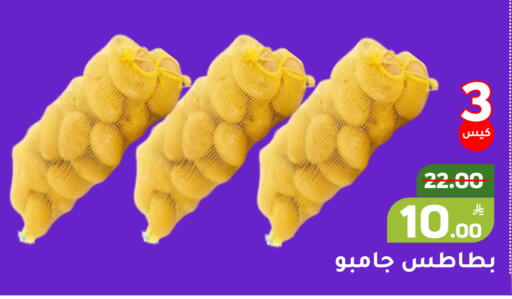 Apple available at أسواق جرين أبل in مملكة العربية السعودية, السعودية, سعودية - الأحساء‎