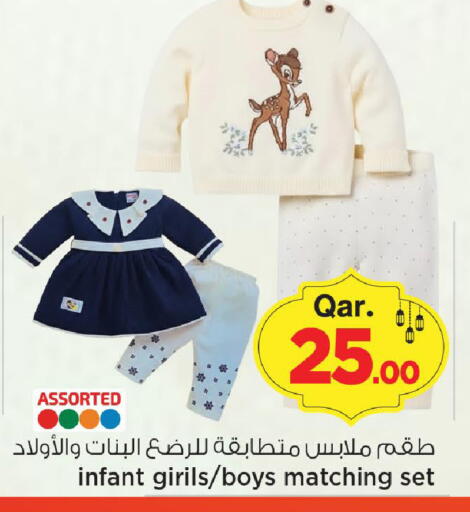 available at Mark & Save  in Qatar - Al Rayyan