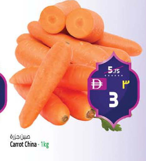 Carrot from China available at سفاري هايبرماركت in الإمارات العربية المتحدة , الامارات - دبي
