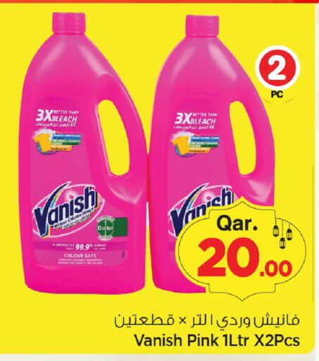 available at Mark & Save  in Qatar - Al Rayyan