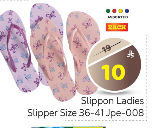 available at Makkah Hypermarket in KSA, Saudi Arabia, Saudi - Riyadh