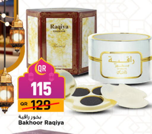 available at مرزا هايبرماركت in قطر - الشحانية