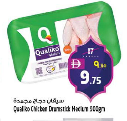 available at Safari Hypermarket in UAE - Sharjah / Ajman