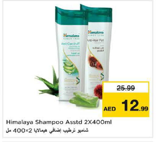 available at Nesto Hypermarket in UAE - Dubai