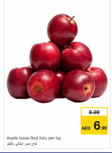 Apple from Italy available at Nesto Hypermarket in UAE - Sharjah / Ajman