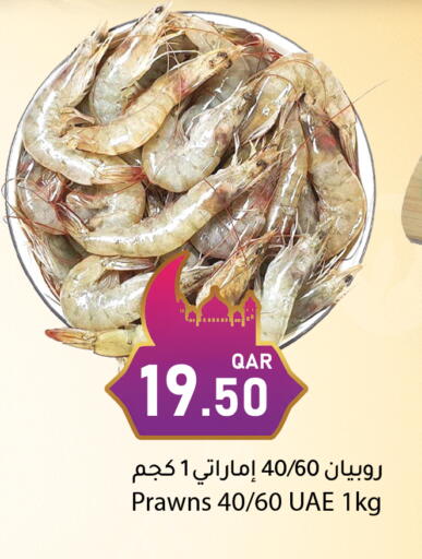 available at Dana Market in Qatar - Al-Shahaniya