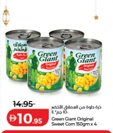 available at لولو هايبرماركت in الإمارات العربية المتحدة , الامارات - دبي