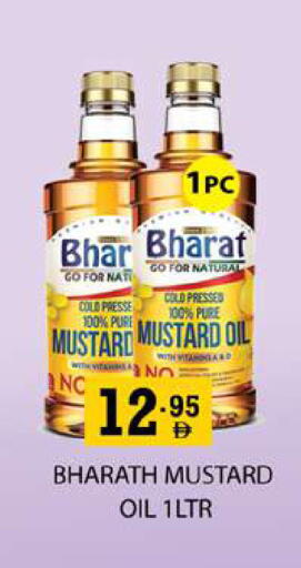 available at زين مارت سوبرماركت in الإمارات العربية المتحدة , الامارات - رَأْس ٱلْخَيْمَة