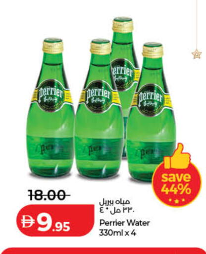 available at لولو هايبرماركت in الإمارات العربية المتحدة , الامارات - دبي