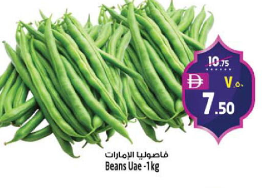 available at سفاري هايبرماركت in الإمارات العربية المتحدة , الامارات - دبي